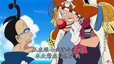 海贼王台配国语在线观看